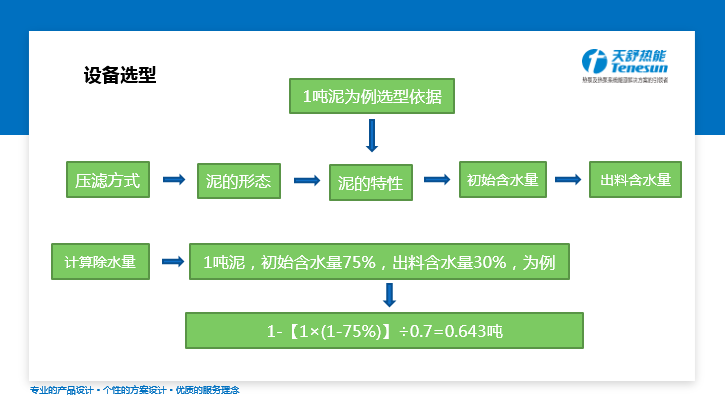 微信图片_20220414165013.png