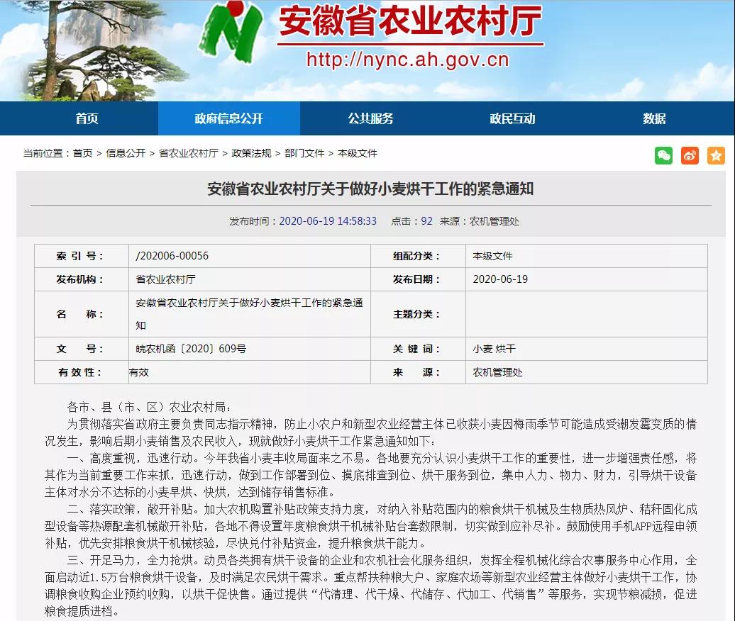微信图片_20201203165233.jpg