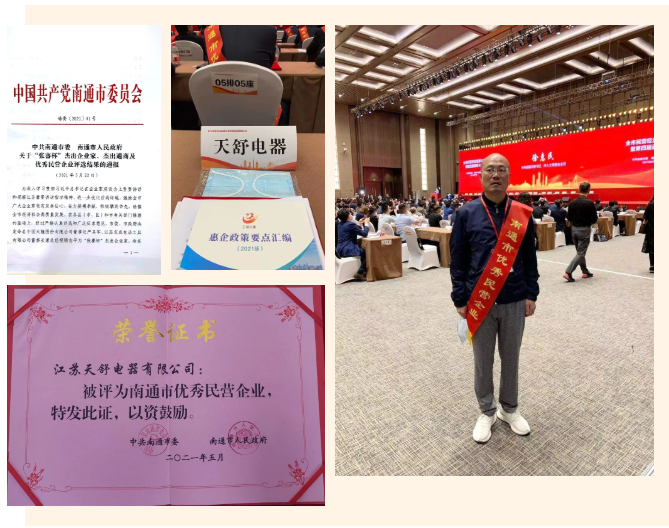 微信图片_20220318101532.png
