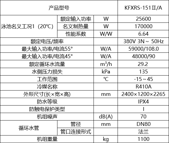 微信图片_20241230133838.png